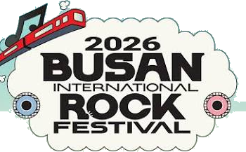 2026 부산국제록페스티벌